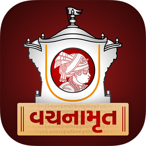 Vachanamrut વચનામૃત