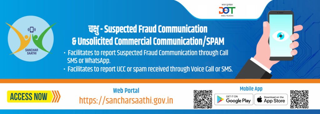 Sanchar Saathi Sanchar Saathi App Sanchar Saathi Application What is Sanchar Saathi Sanchar Saathi India Sanchar Saathi portal Sanchar Saathi IMEI tracking Sanchar Saathi lost phone block mobile IMEI block India telecom fraud prevention India CEIR portal India government telecom security app check IMEI number India block stolen phone online track lost mobile IMEI India SIM card verification online India How to use Sanchar Saathi to block lost phone Benefits of Sanchar Saathi app by Government of India Is Sanchar Saathi mandatory in 2025? How to verify mobile connections registered under your name How to check fake SIM cards using Sanchar Saathi Sanchar Saathi fraud reporting Chakshu feature How to check IMEI before buying second-hand phone elecom safety app cyber safety for mobile users stop mobile theft India IMEI blacklist tool India identity theft mobile SIM misuse